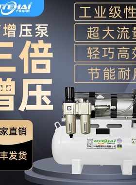 空气增压泵 气体增压泵SY-315A/350