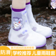 套 小学生雨靴男童女童大童宝宝中高筒防雨鞋 儿童雨鞋 套防滑防水鞋