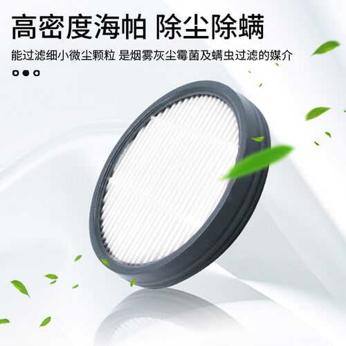 德尔玛吸尘器配件适配VC15/vc40/vc50滤芯HEPA海帕可水洗过滤网