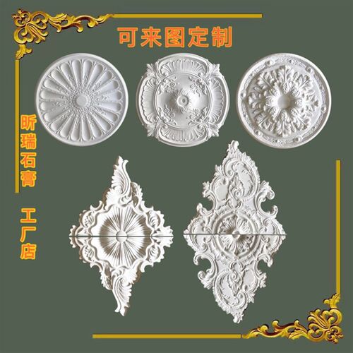 昕瑞石膏线简欧式客餐厅石膏线条吊顶石膏线条雕花造型灯盘拼花xr