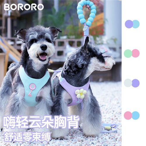 BORORO狗狗牵引绳防勒脖宠物胸背带中小小型犬背心式背带遛狗绳子