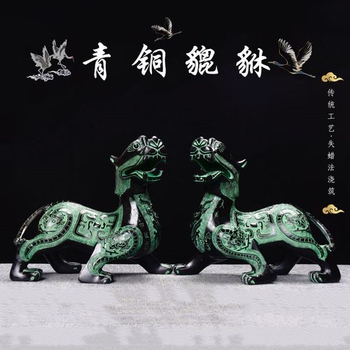 貔貅摆件仿古青铜器怪兽桌面室内文玩古玩复古工艺品装饰定制
