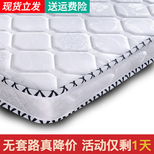 棕垫护脊环保椰棕床垫偏硬棕榈软棕1.2米1.8儿童1m学生1.5米婴儿