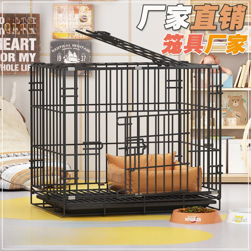狗笼子室内泰迪狗笼带厕所小型犬猫笼折叠中小号宠物金属兔笼鸡笼