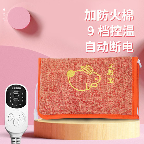 电加热器袋粗盐热敷包盐袋子小小号家用婴儿宝宝胀气暖肚子新生儿