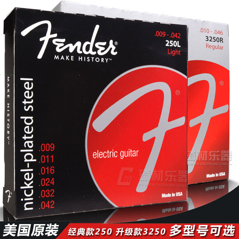 芬达Fender 250/350/3250 电吉他弦子弹头09 10套装琴弦3150 美产