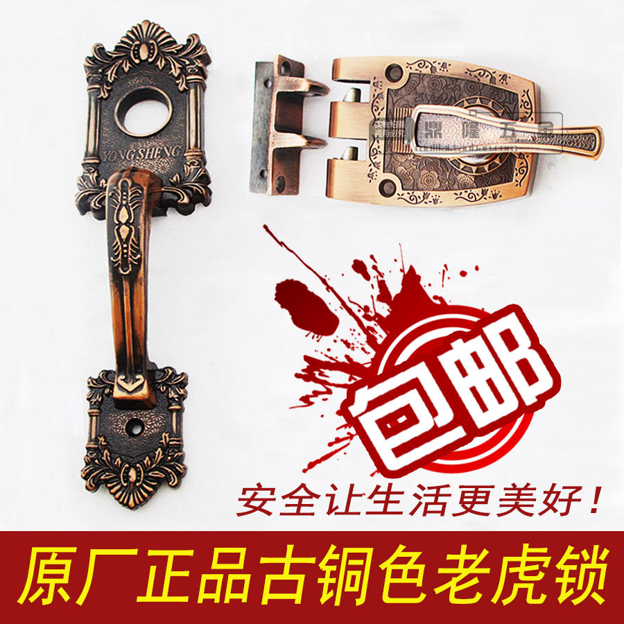 老虎锁防盗门锁通用型老式虎齿门锁外装木门大门锁自动锁移门碰锁