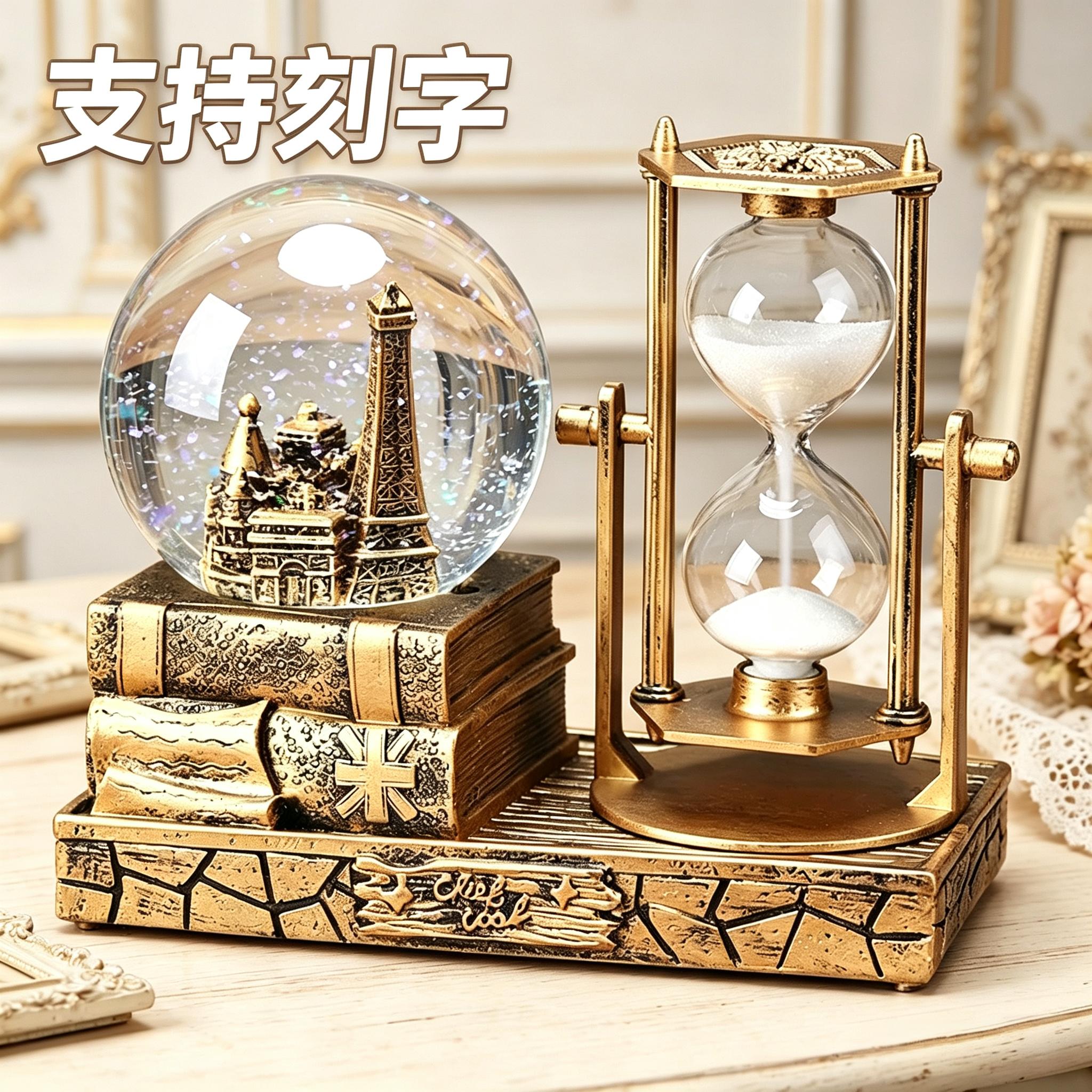 复古水晶球音乐盒沙漏摆件酒柜客厅电视柜装饰生日礼物女生中秋节