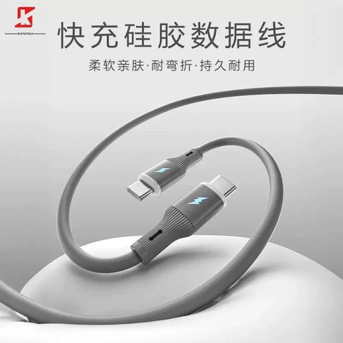 真液态亲肤带灯真6A闪充数据线