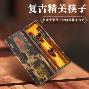 2双装 礼盒筷子礼品 商务小礼物中国风木质餐具出国旅游纪念品
