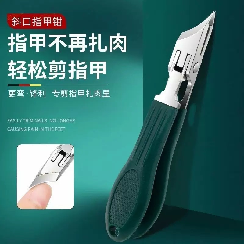 大开口指甲剪刀高档原装防飞溅甲沟鹰嘴专用指甲刀厚脚趾甲