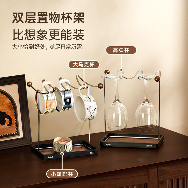 创意杯架级感轻奢马克杯咖啡杯架沥水收纳置物架创意红酒杯架