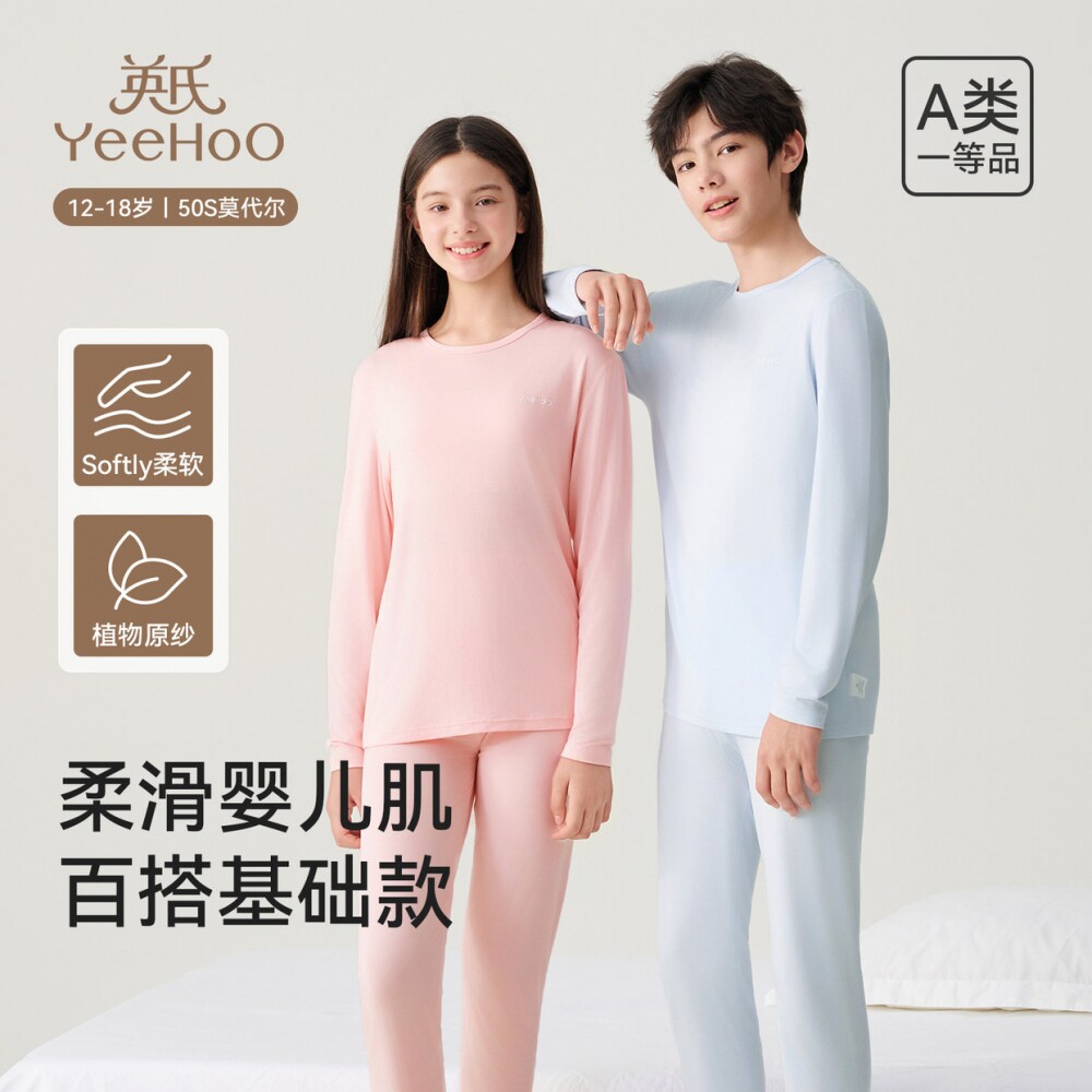 英氏女款睡衣套装秋季新款
