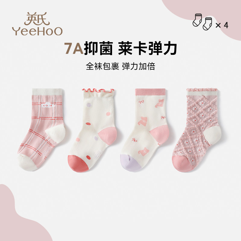 英氏春秋季花边袜儿童防滑袜新款