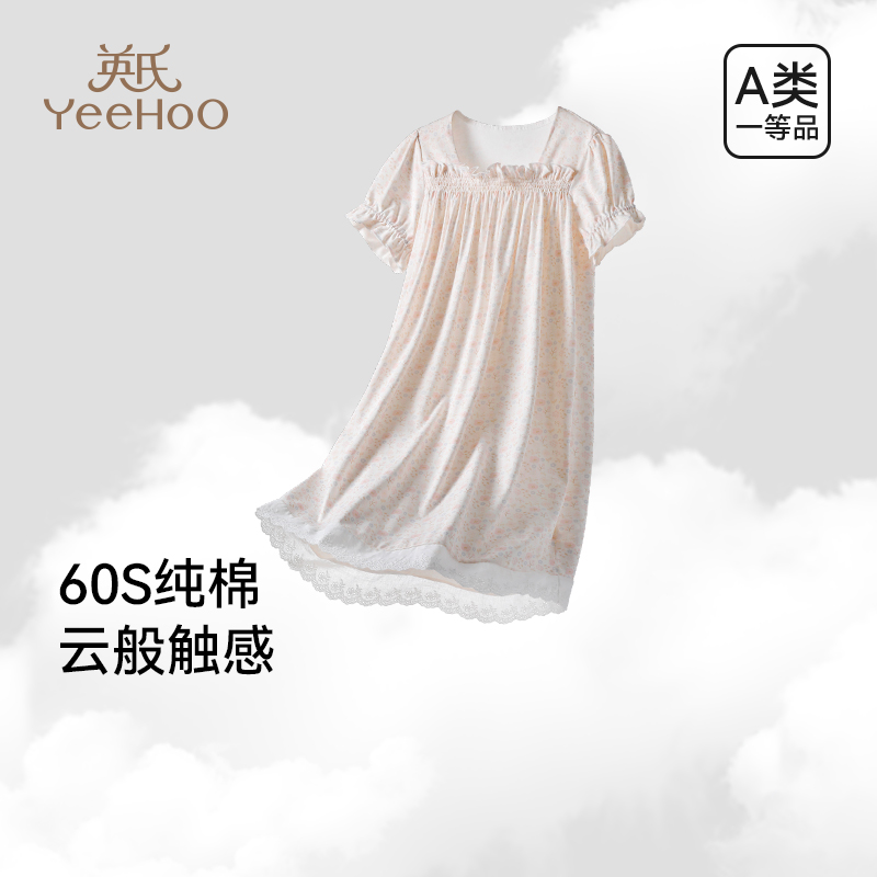 英氏女童夏季薄款碎花連衣裙