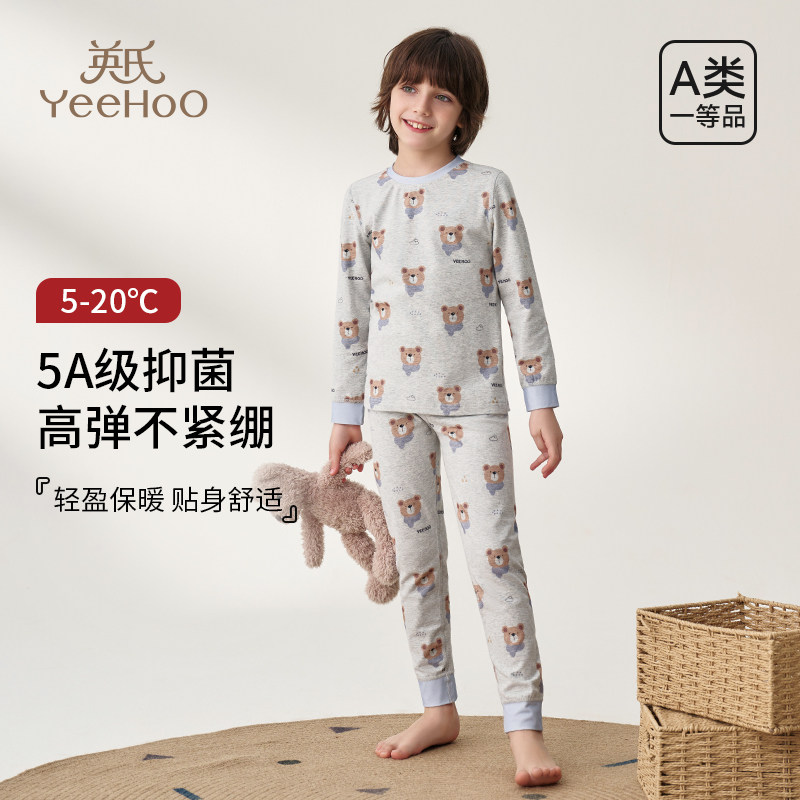 英氏长袖分体居家服秋季透气