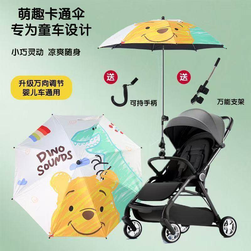2025新款儿童防晒三折伞男女童亲子溜娃便捷遮阳小巧伞,居家日用,伞套/伞筒/伞包,淘宝优惠券,粉丝福利购,淘宝优惠卷