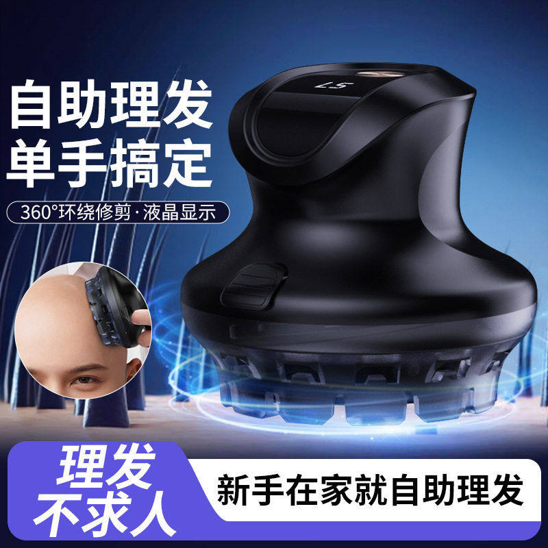 家用飞碟数显款自动理发器电动寸头剃头神器剃头刀士剪剃头发器,个人护理/保健/按摩器材,理发器,淘宝优惠券,粉丝福利购,淘宝优惠卷