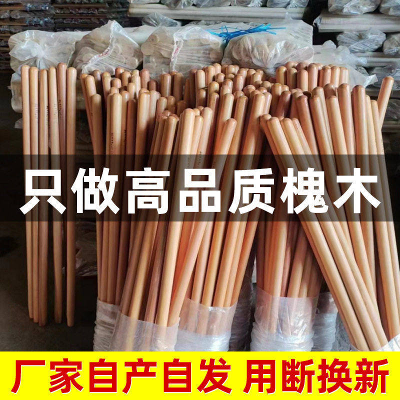 锄头加长槐木手柄铁锹木柄把手农用铁锨洋槐实木柄把耙子木棒木棍,鲜花速递/花卉仿真/绿植园艺,其它园艺用品,淘宝优惠券,粉丝福利购,淘宝优惠卷