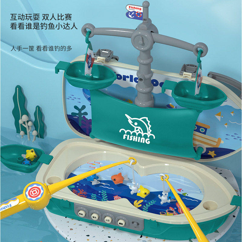 儿童电动帆船天平钓鱼台玩具音乐磁性钓鱼盘套装益智早教孩女孩,玩具/童车/益智/积木/模型,钓鱼类玩具,淘宝优惠券,粉丝福利购,淘宝优惠卷