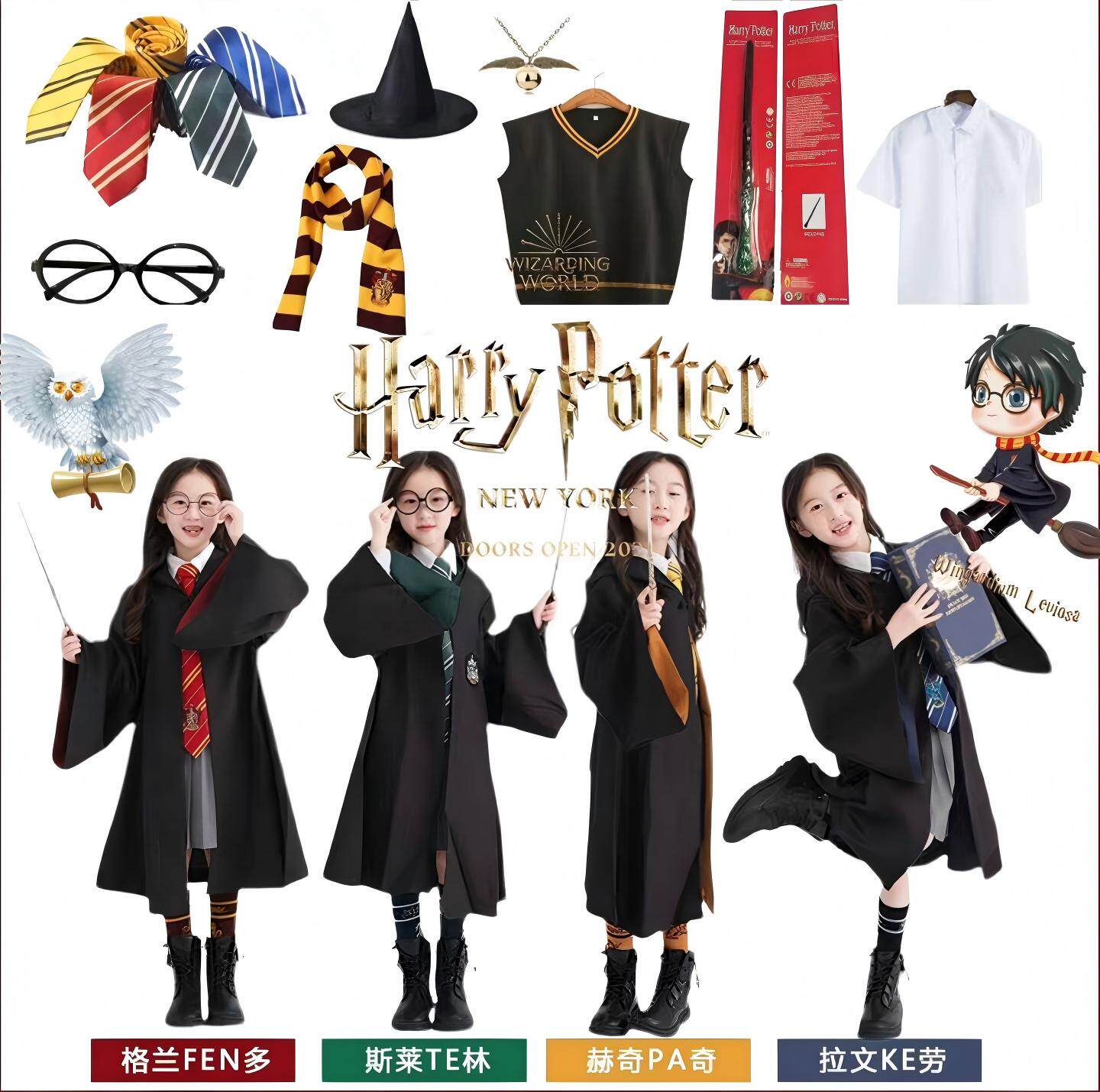 万圣节儿童服装环球影城哈利波特儿童服装cos衣服学院长袍魔法袍