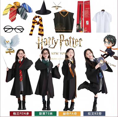 万圣节儿童服装哈利波特学院长袍