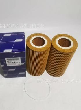 工程机械设备配配件发电机组机油滤芯滤清器过滤器1643070滤芯