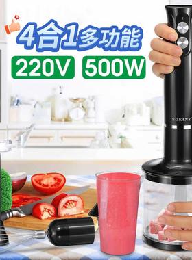 1710-4料理棒辅食家用4in1料理棒欧英澳美规货HANDBLENDER