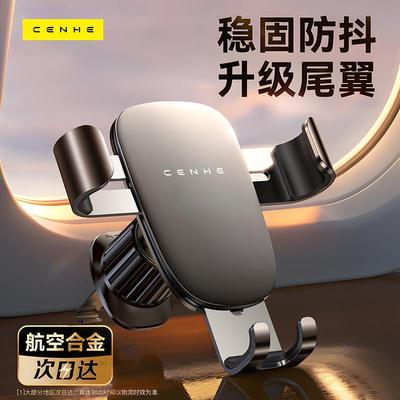 源头littleone抖音车载手机支架创意吸盘出风口汽车导航支架