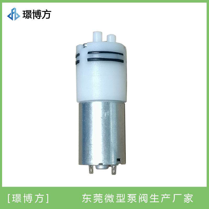 水汽两用泵130小家电洗碗机真空泵12V1L静音饮水机微型负压泵厂家