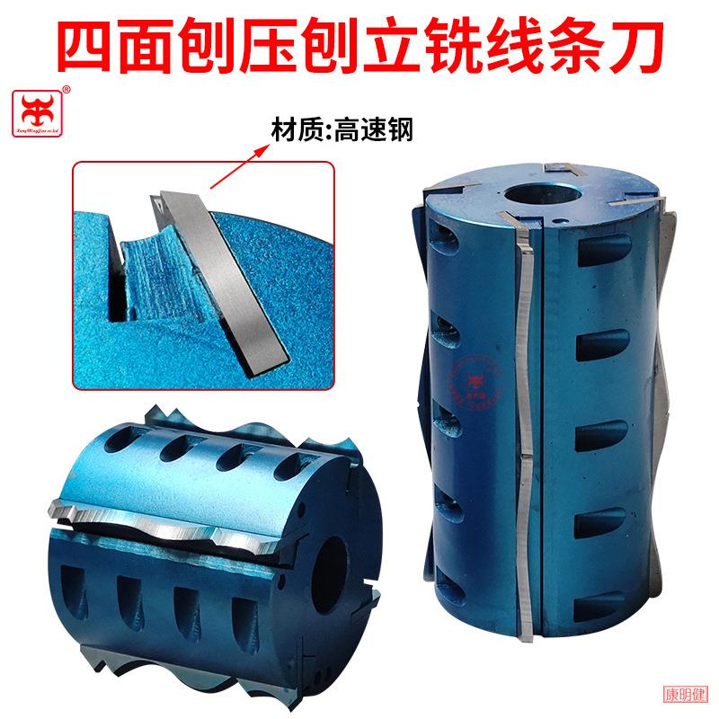 木工四面刨压刨立铣线条刀立轴机刀具可拆卸刀片木线条刀木工刀具图片