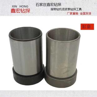 无锡200双缸泥浆泵配件大全/缸套拉杆连杆阀座离合轴皮碗水封