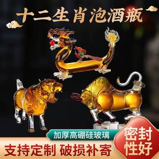 制十二生肖玻璃酒瓶空瓶异形工艺动物果酒瓶子密封白酒泡酒器 定
