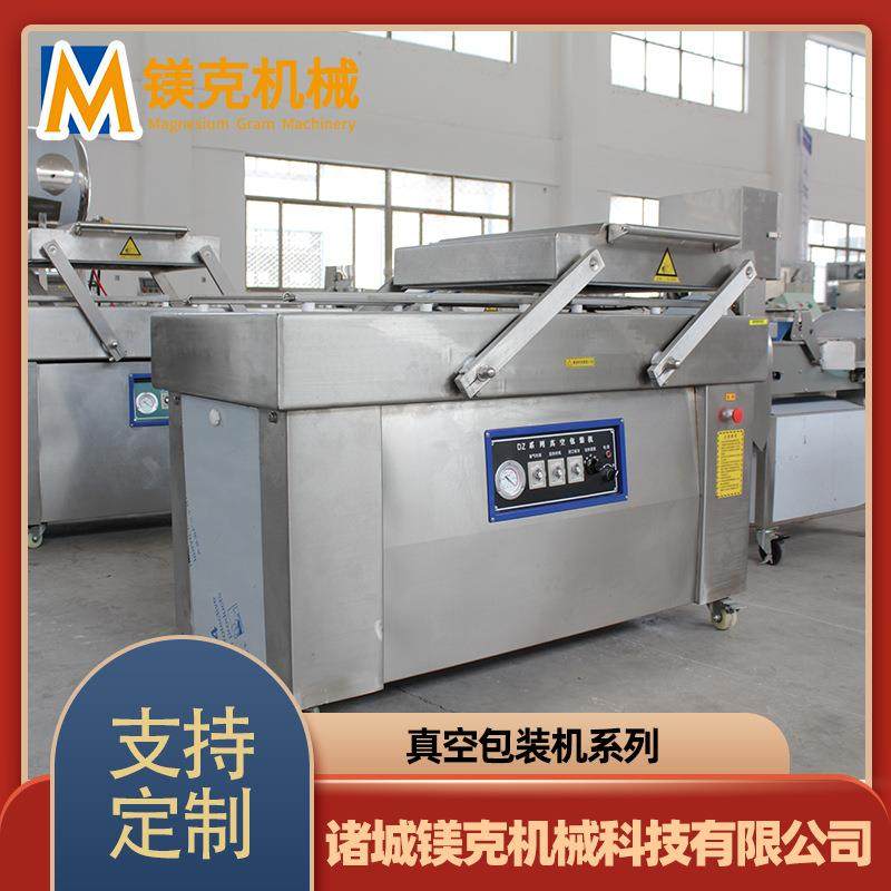 泡菜榨菜真空封口机干湿两用扇贝肉包装机海鲜章鱼籽真空封袋设备,清洗/食品/商业设备,其他食品加工设备,淘宝优惠券,粉丝福利购,淘宝优惠卷