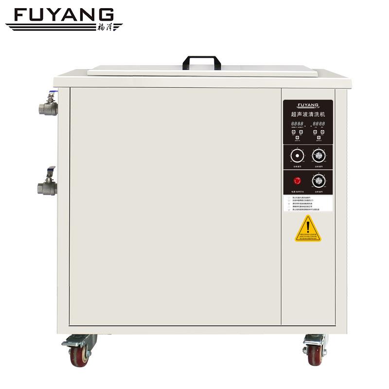 高功率工业超声波清洗机PLUS五金零件实验室器皿超声波清洗器