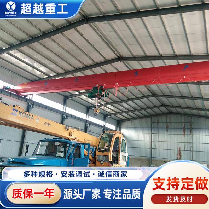 厂家直供LD单梁桥式起重机欧式起重机多种型号1吨10吨20吨