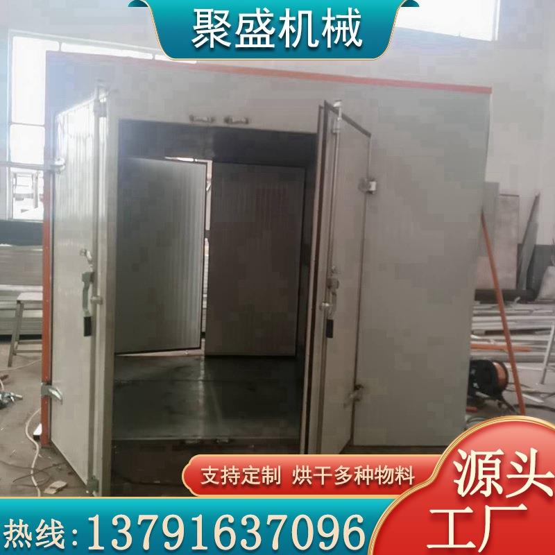 桑葚烘干机水果蔬菜烘干设备热风循环桑葚无花果萝卜烘干箱设备