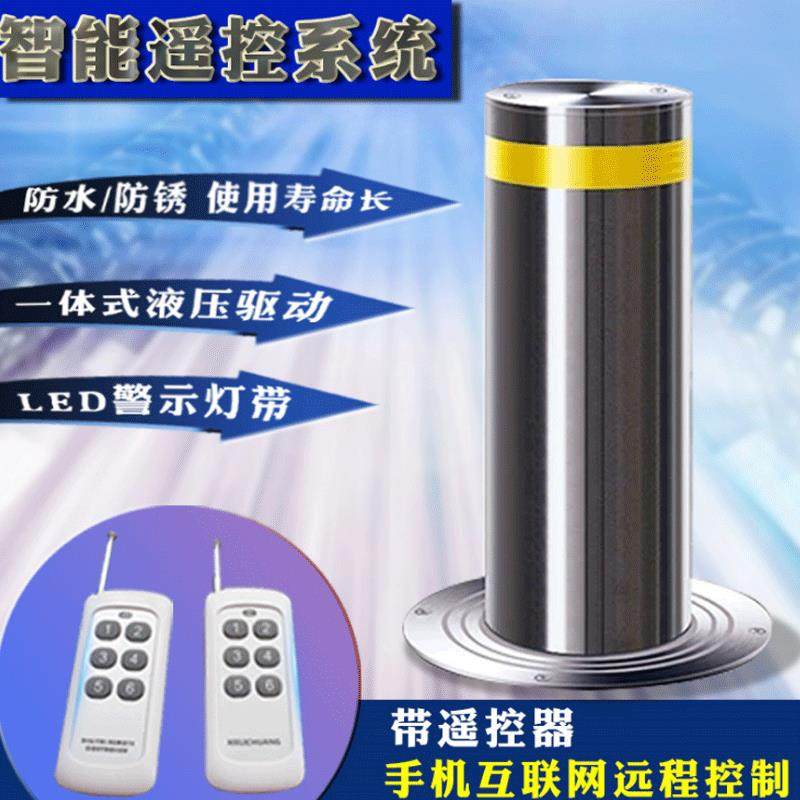 全自动液压升降柱伸缩路障电动挡车停车升降桩反恐防暴防撞柱