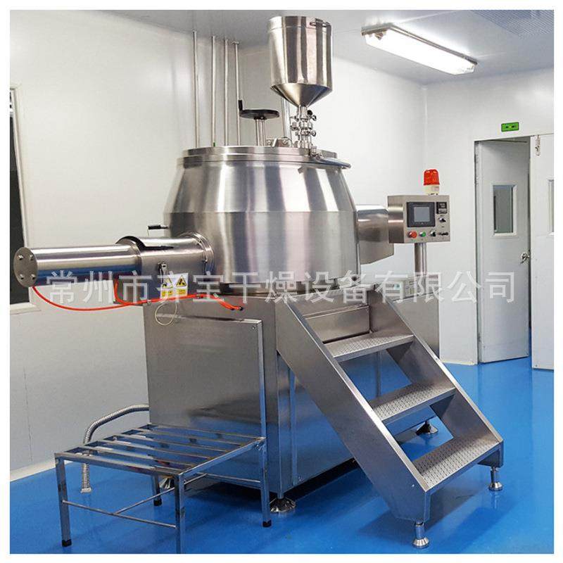 GHL400湿法混合制粒机可可粉制粒设备食品湿法混合造粒机齐宝产,工业油品/胶粘/化学/实验室用品,其他实验室设备,淘宝优惠券,粉丝福利购,淘宝优惠卷