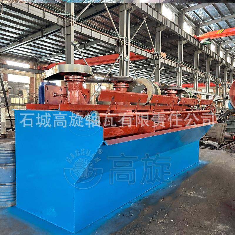 浮选槽厂家萤石锂矿浮选机矿物浮选工艺流程药剂泡沫选矿机,机械设备,矿山专用设备,淘宝优惠券,粉丝福利购,淘宝优惠卷