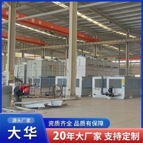 玻璃钢闭式冷却塔工业循环水降温塔横流式方形循环无水垢冷水塔