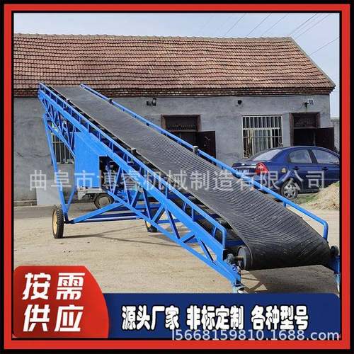 粪便皮带输送机成袋化肥皮带输送机电动升降移动传送带