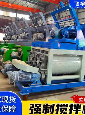 厂家现货JS500JS750JS1000强制搅拌机建筑机械厂家商砼搅拌站设备