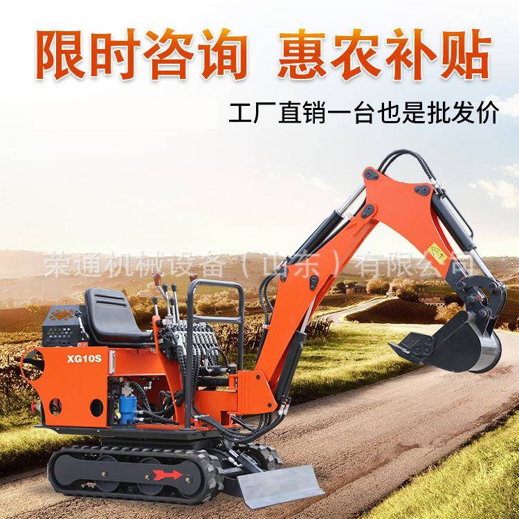 17小型挖掘机果园排水管道建设小钩机乡村建筑室内工程作业小挖机