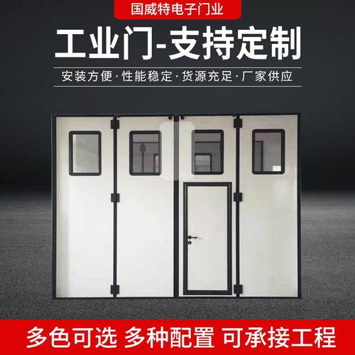 工业门电动折叠门机库门仓管库电动大门飞机库电动折叠门