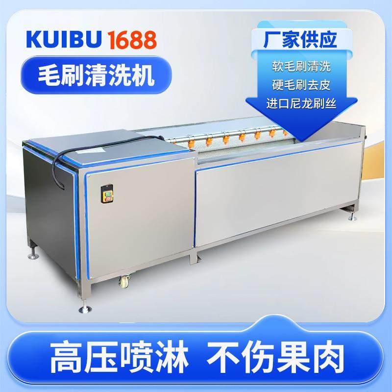 猪蹄去黑炭清洗机猪头猪耳朵羊蹄毛辊清机器不锈钢清洗猪蹄设备,清洗/食品/商业设备,果蔬加工设备,淘宝优惠券,粉丝福利购,淘宝优惠卷