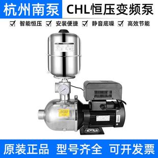 多级离心泵变频增压泵不锈钢大流量高扬程工业循环泵 南泵CHL卧式
