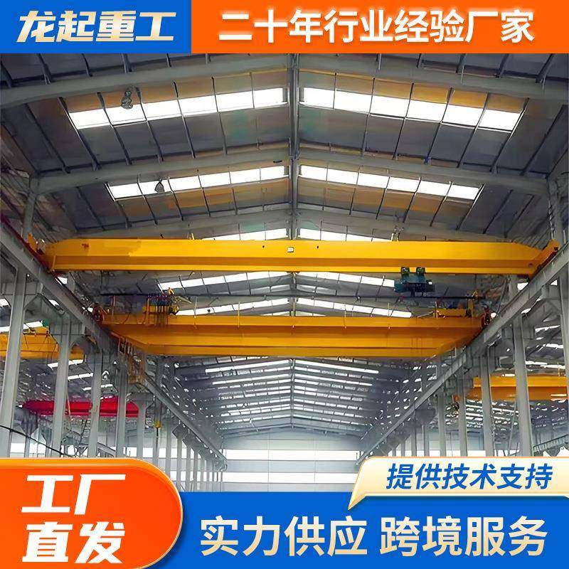 电动单梁起重机车间仓库吊装5-20吨桥式行车电动遥控单梁起重机,搬运/仓储/物流设备,其他起重搬运设备,淘宝优惠券,粉丝福利购,淘宝优惠卷