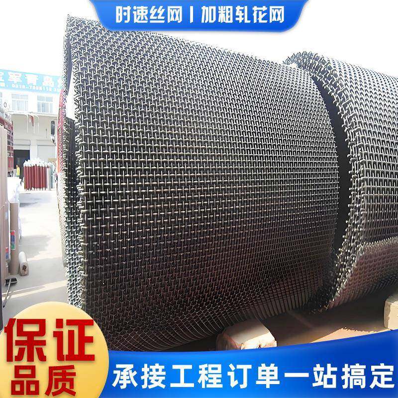 不锈钢轧花过滤网扎花筛网养殖用网加粗编织防护网编织金属网格厂,金属材料及制品,丝网/金属网,淘宝优惠券,粉丝福利购,淘宝优惠卷