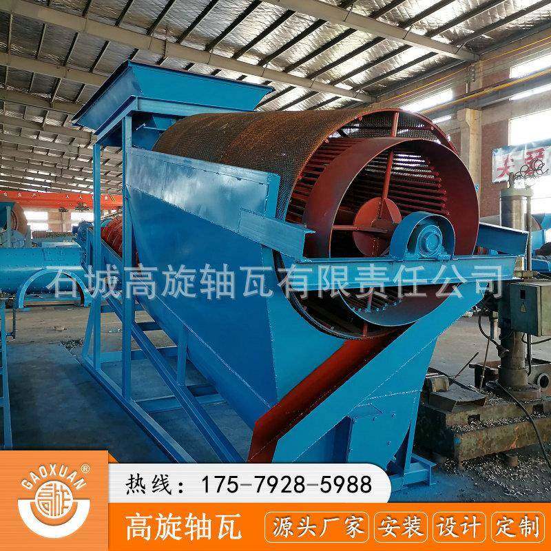 50型筛沙洗沙一体机螺旋洗沙筛沙输送一体机750型移动式筛沙机,机械设备,矿山专用设备,淘宝优惠券,粉丝福利购,淘宝优惠卷